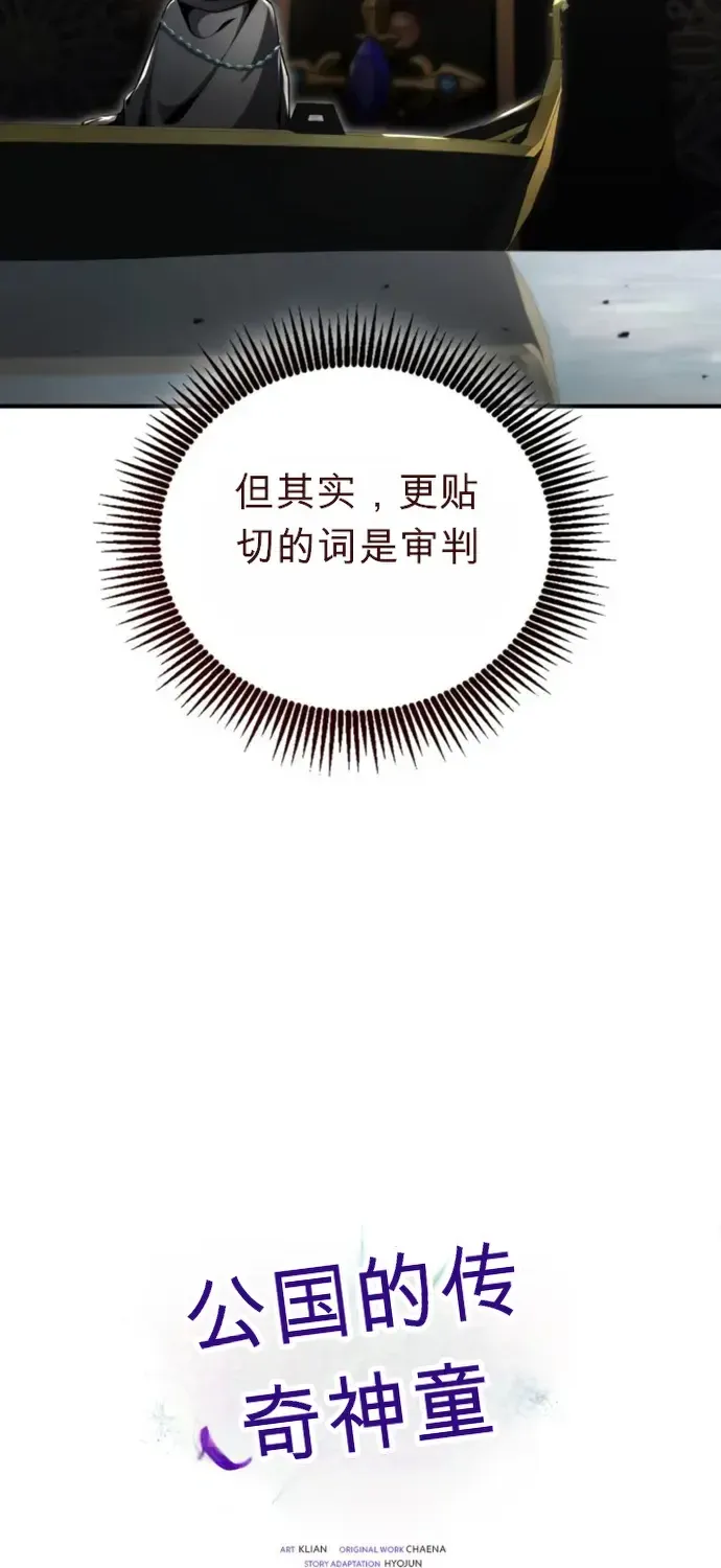 第27话 第107页