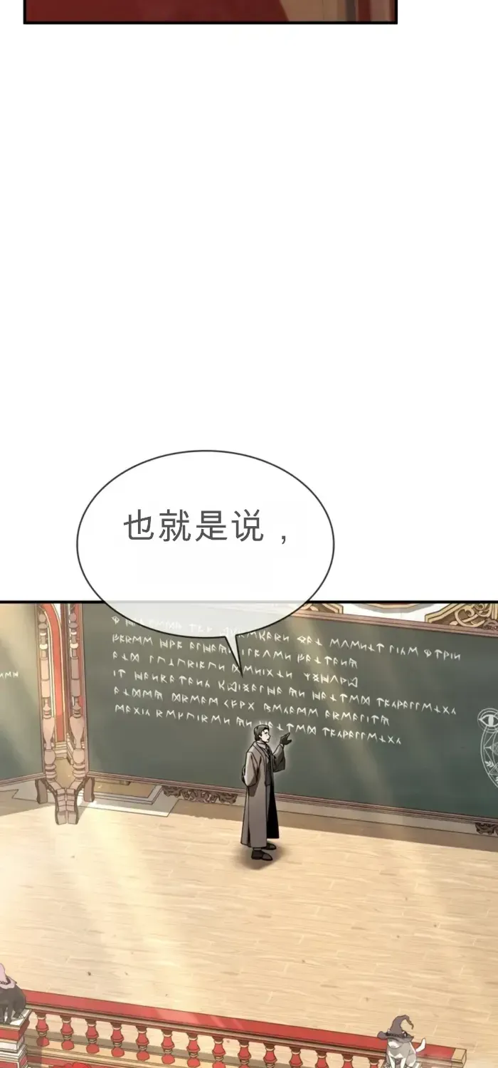 第40话 第2页