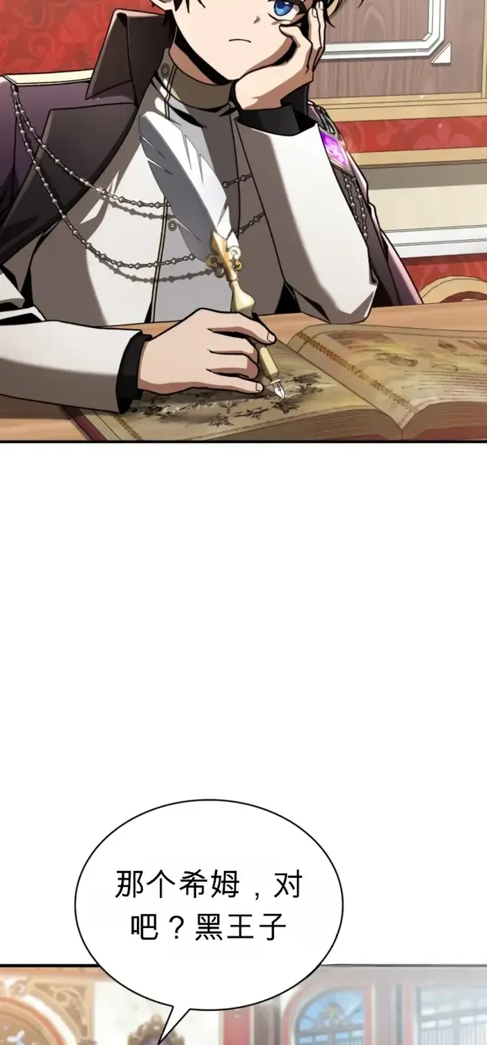 第40话 第4页