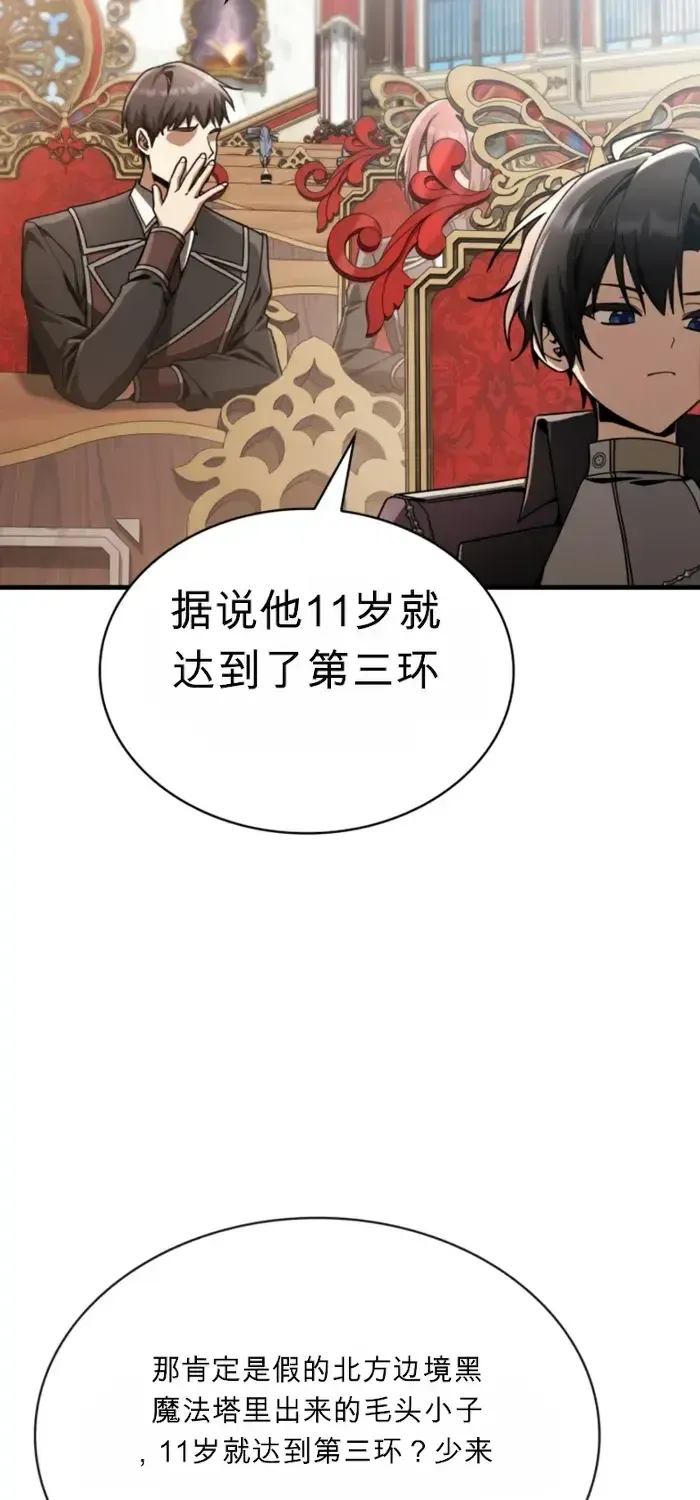 第40话 第5页