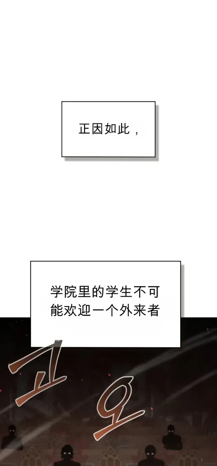 第40话 第12页