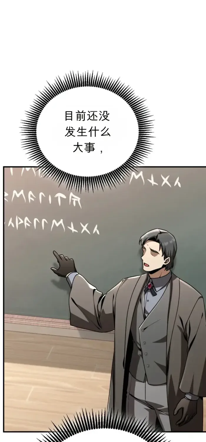 第40话 第14页