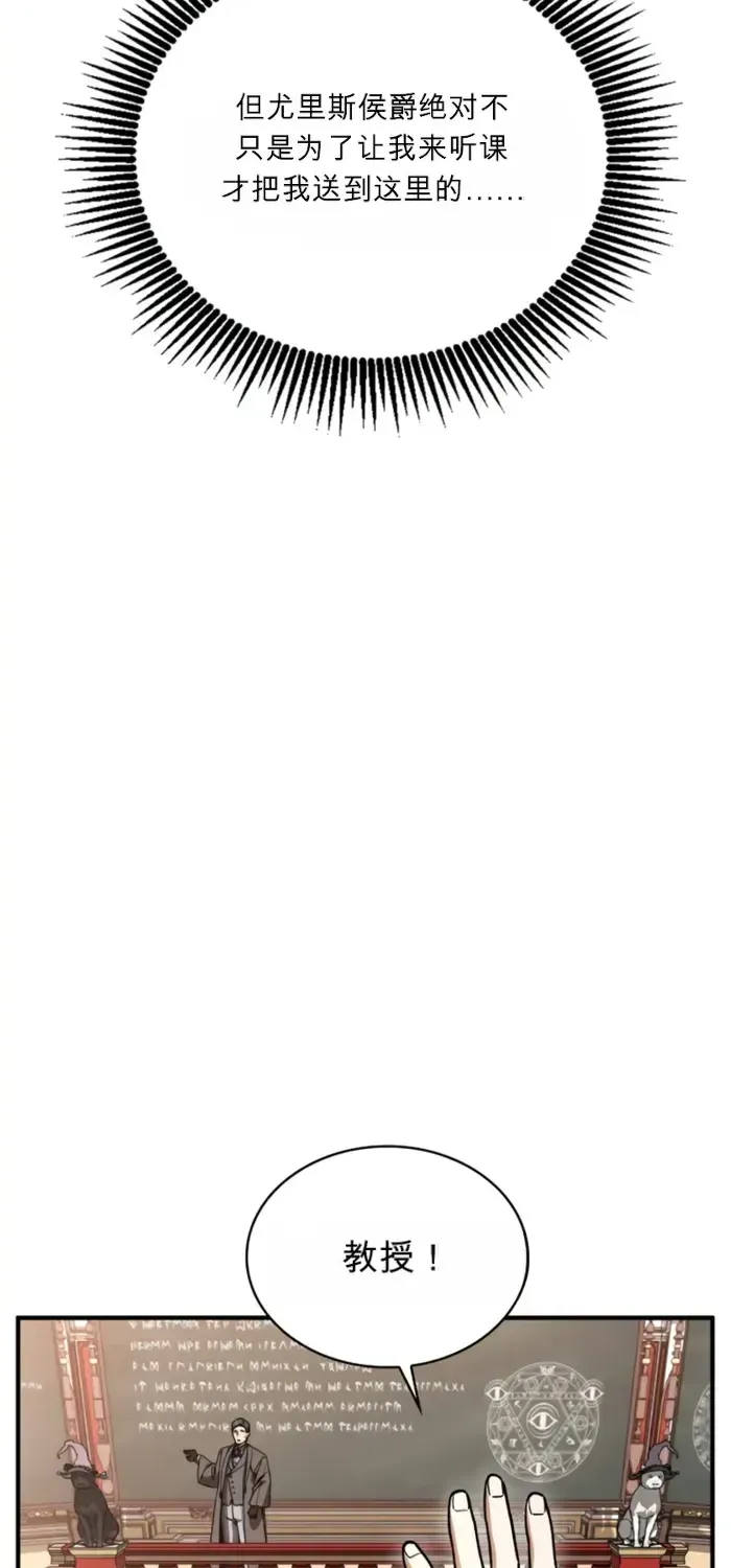 第40话 第15页