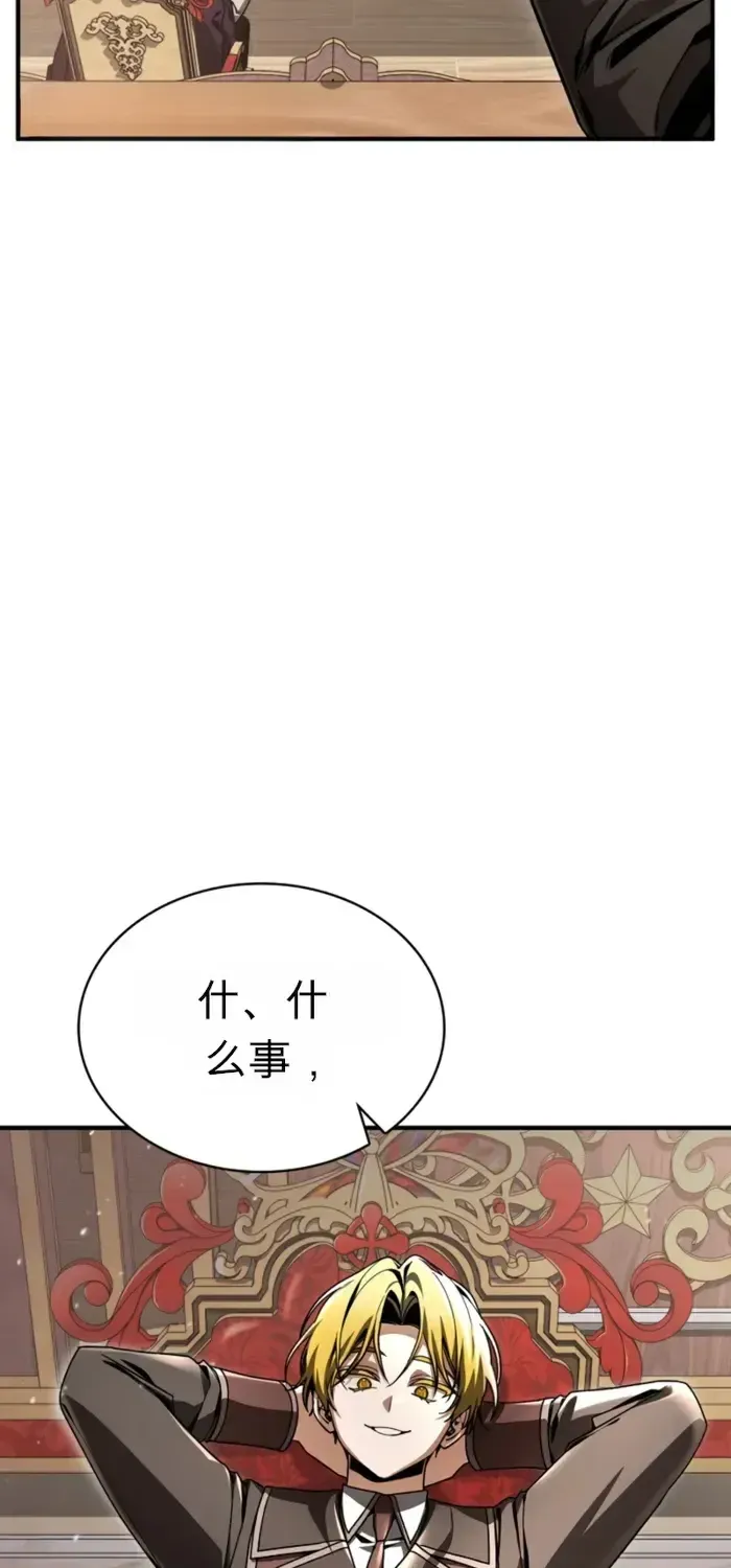 第40话 第17页