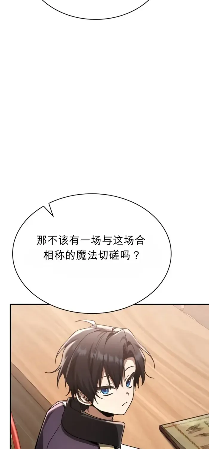 第40话 第22页