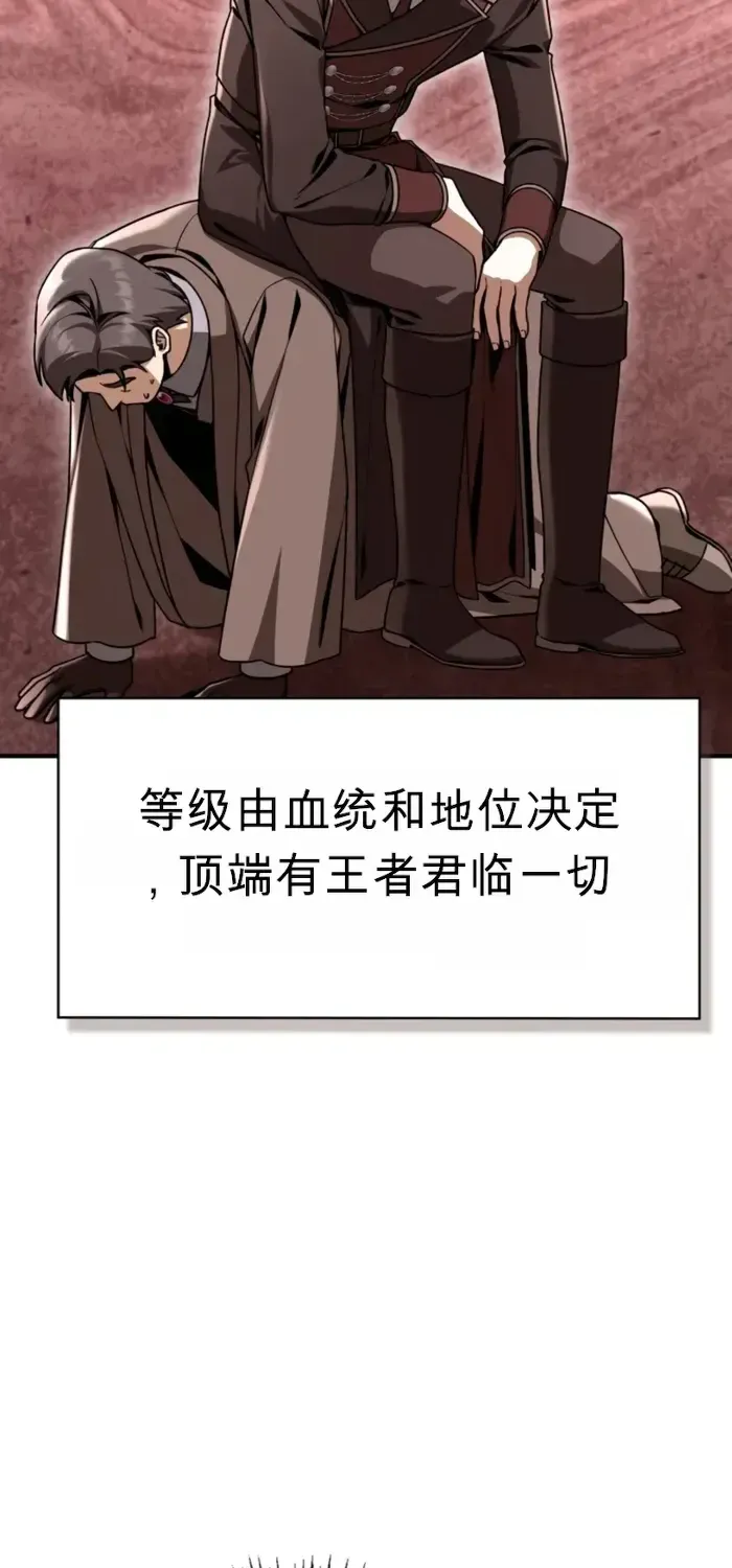 第40话 第24页