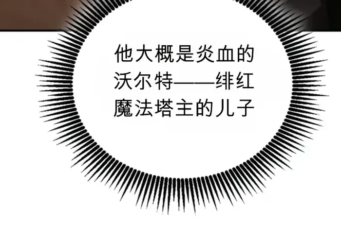 第40话 第26页