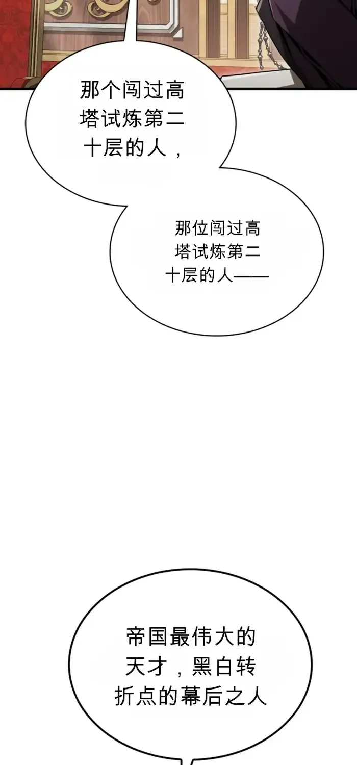 第40话 第28页