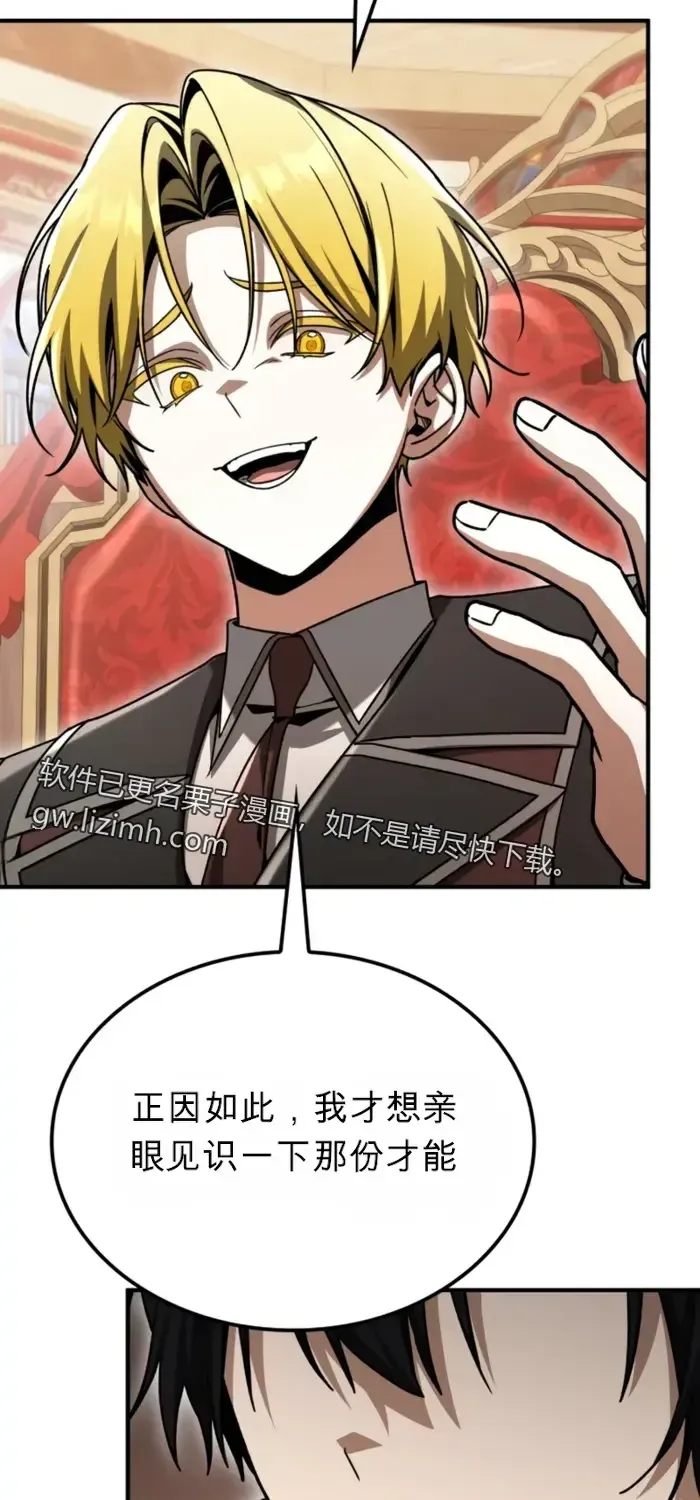 第40话 第29页