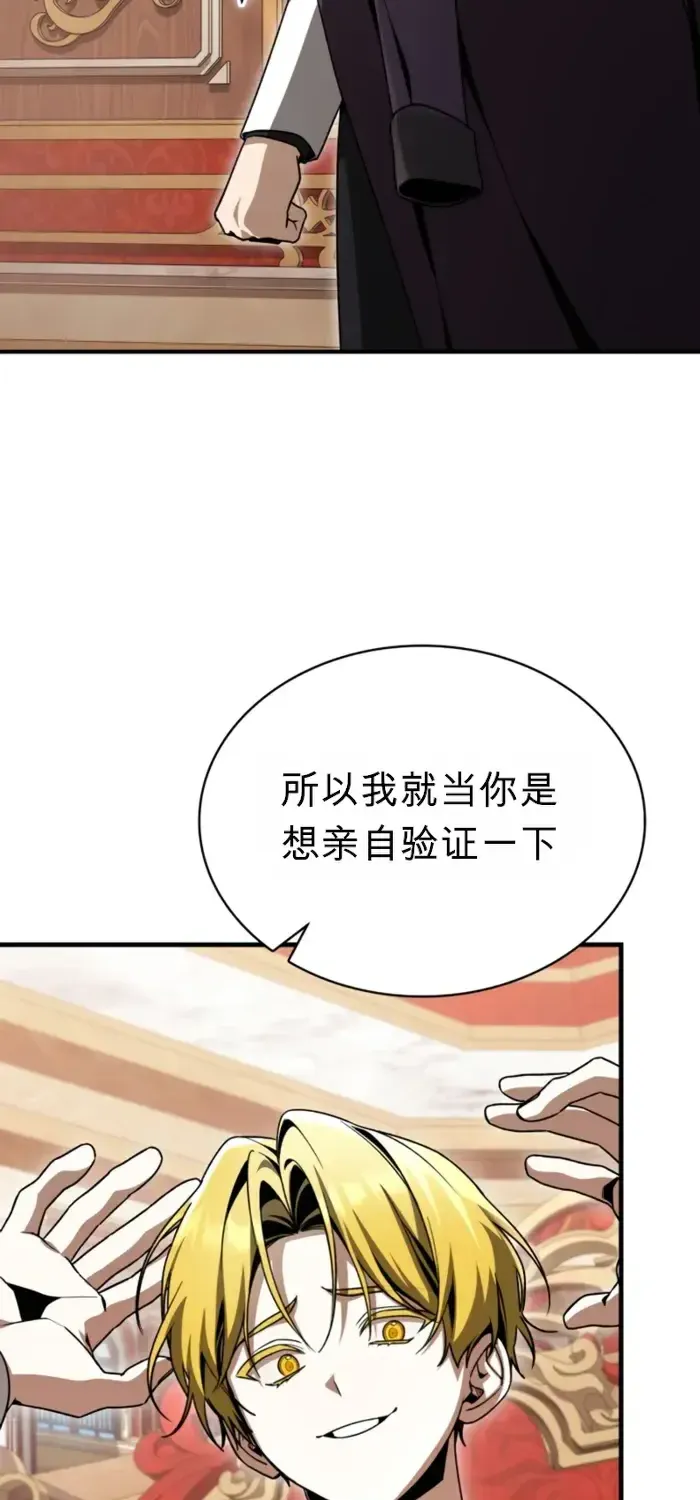第40话 第32页