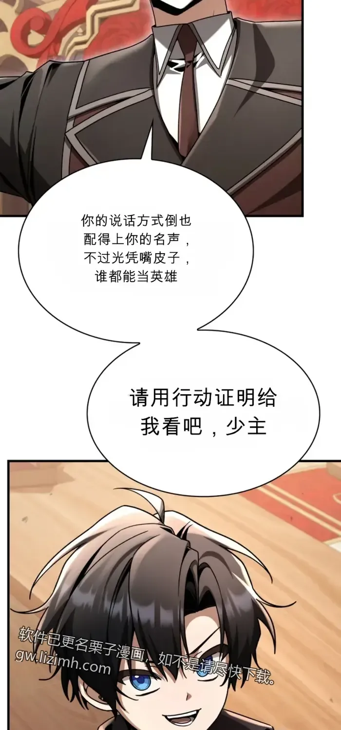 第40话 第33页