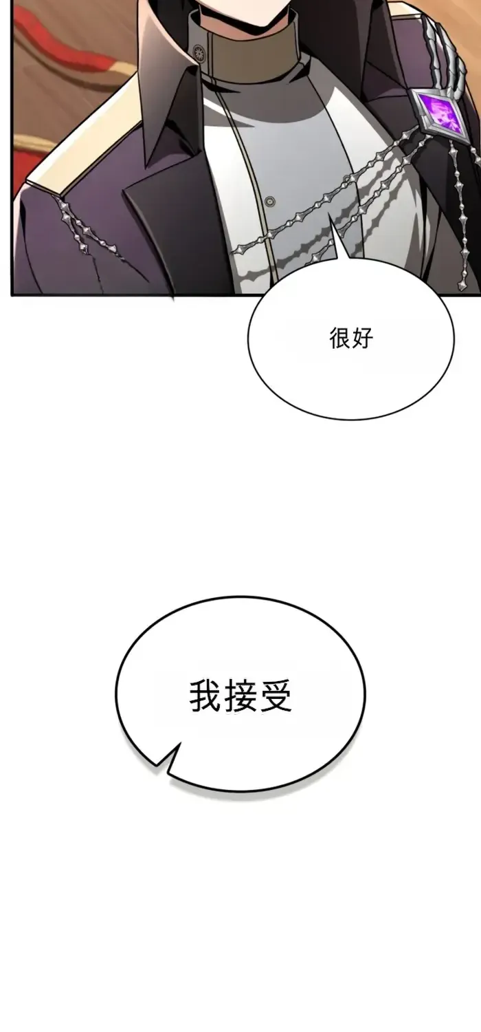 第40话 第34页