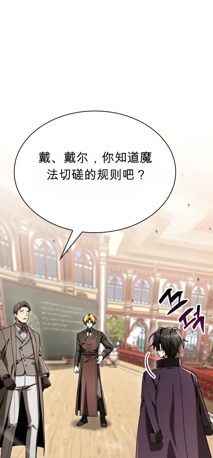第40话 第38页