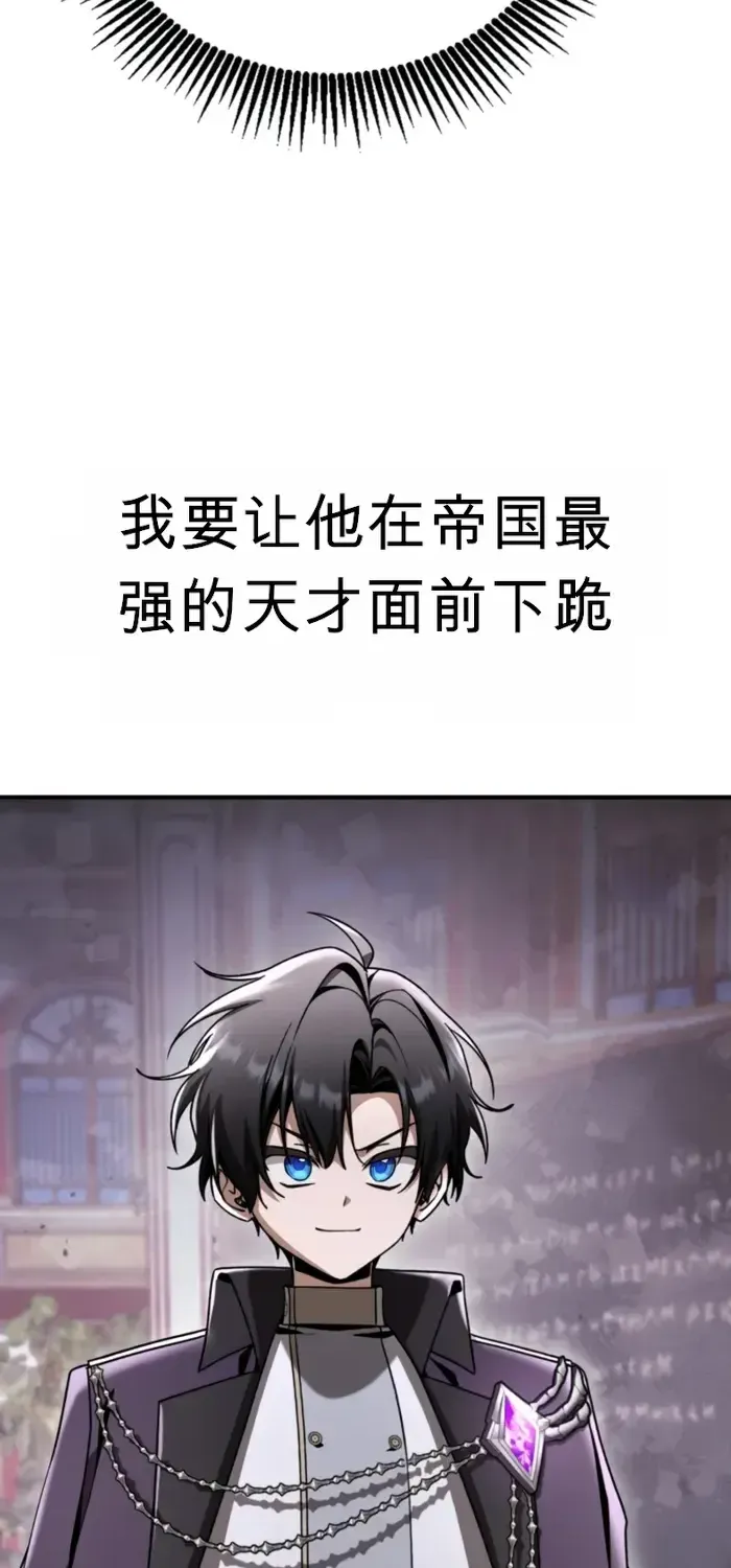 第40话 第41页