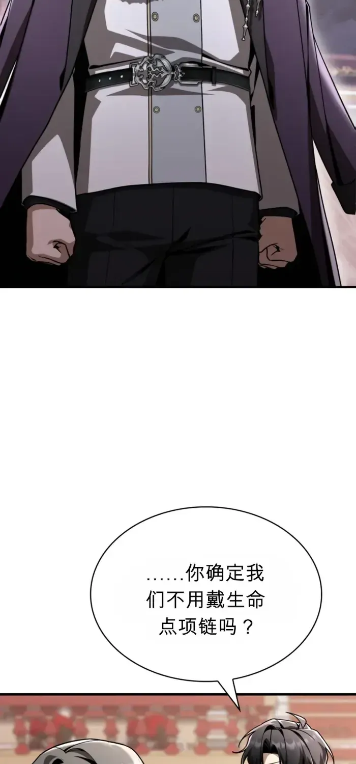 第40话 第42页