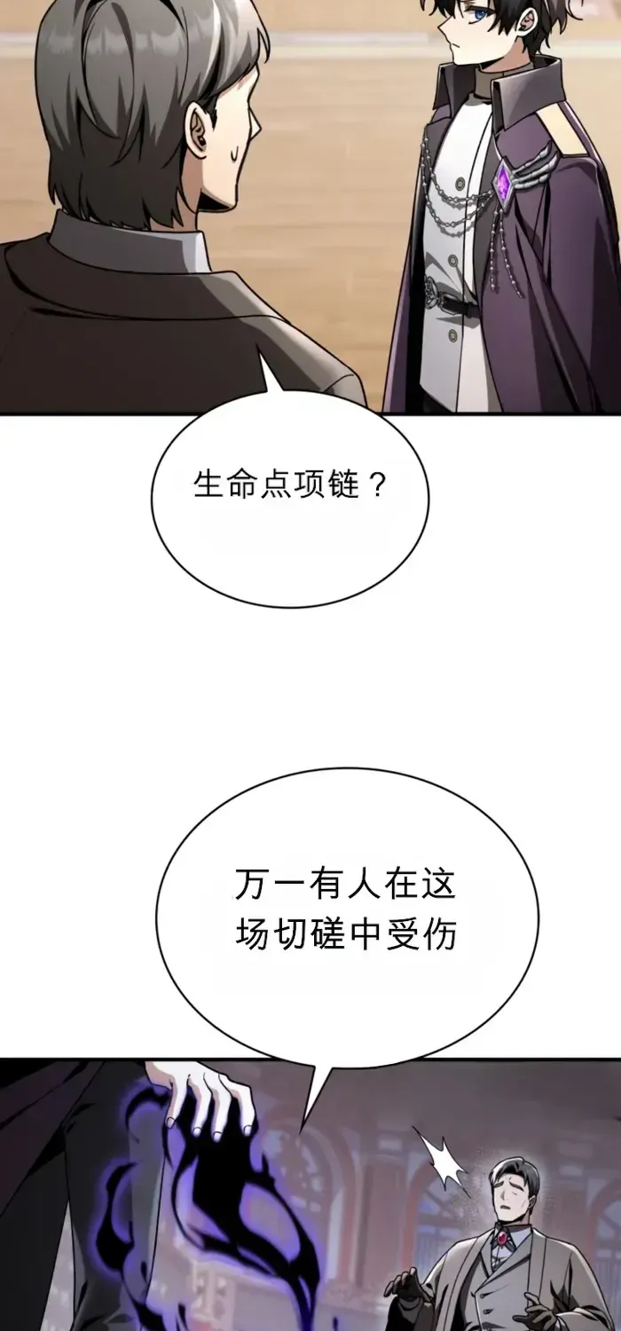 第40话 第43页