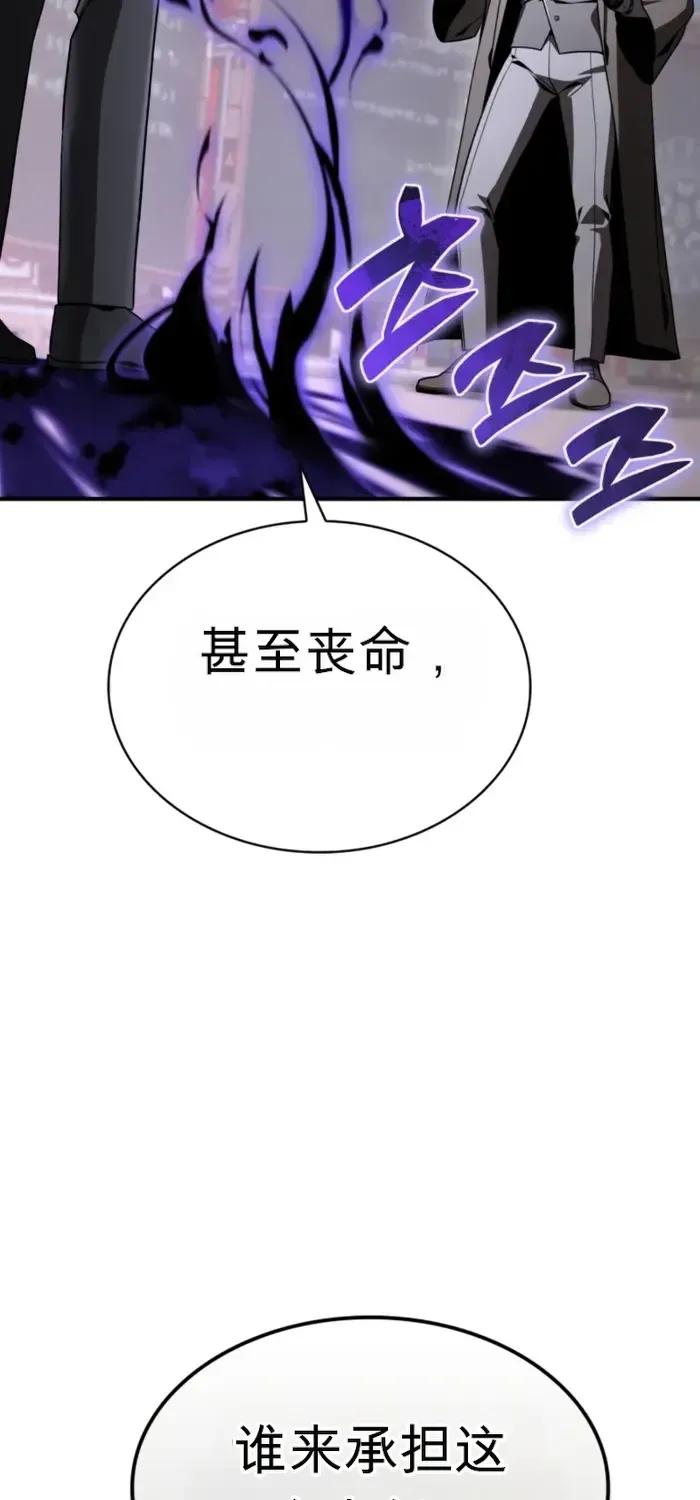 第40话 第44页