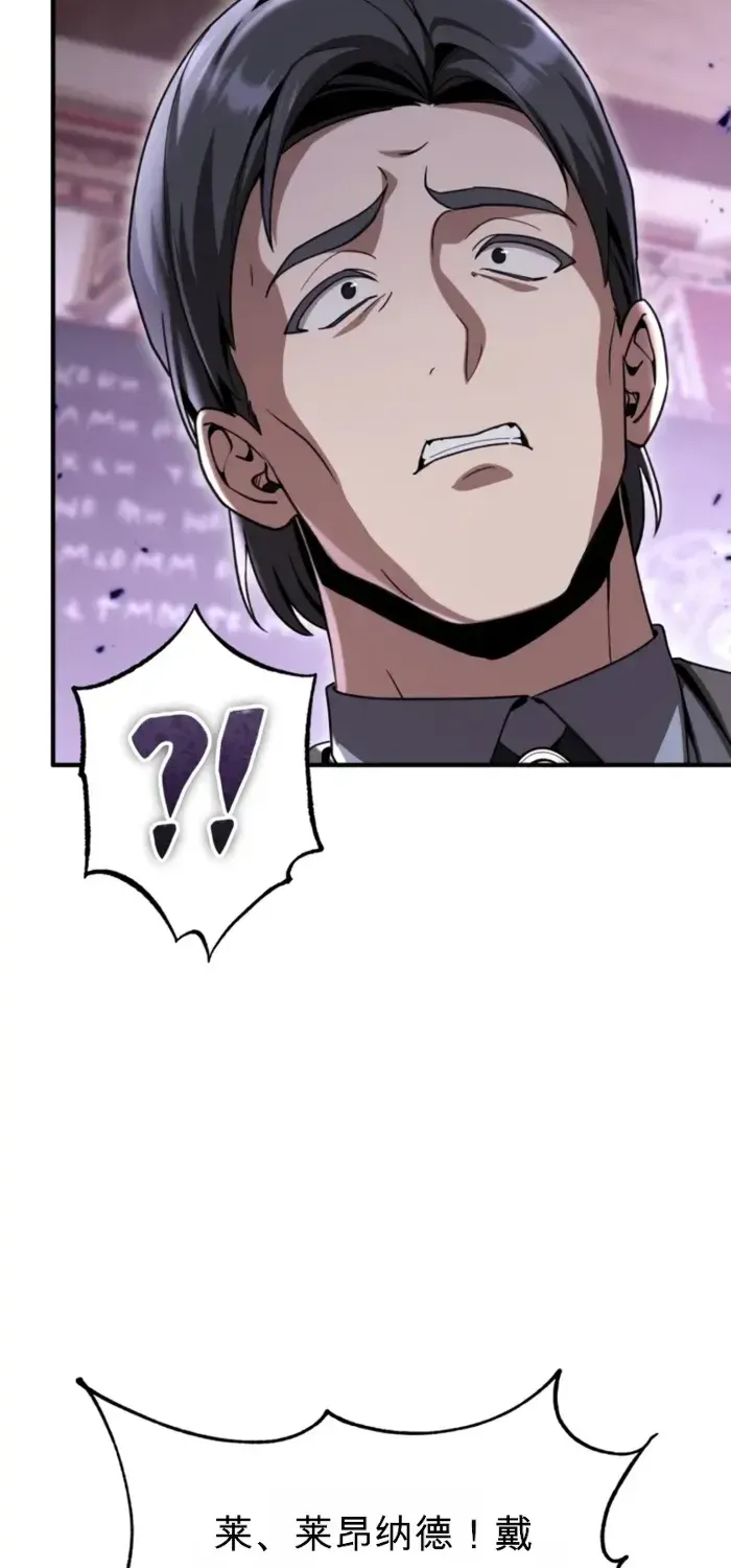 第40话 第47页