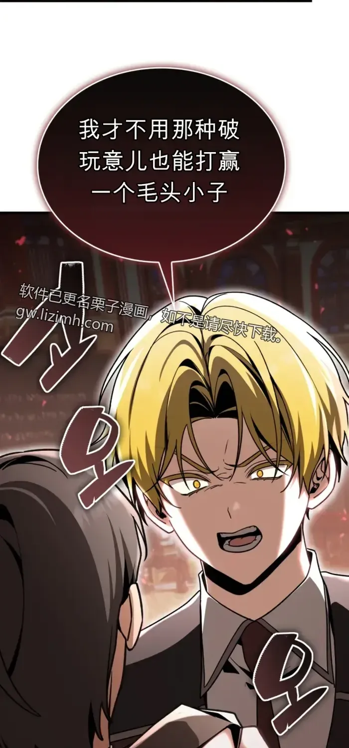 第40话 第52页