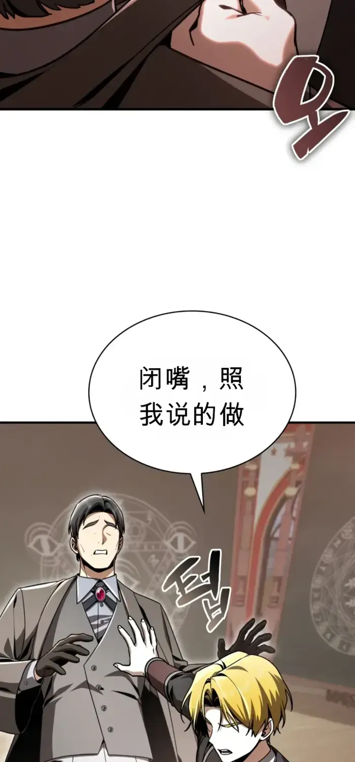 第40话 第53页