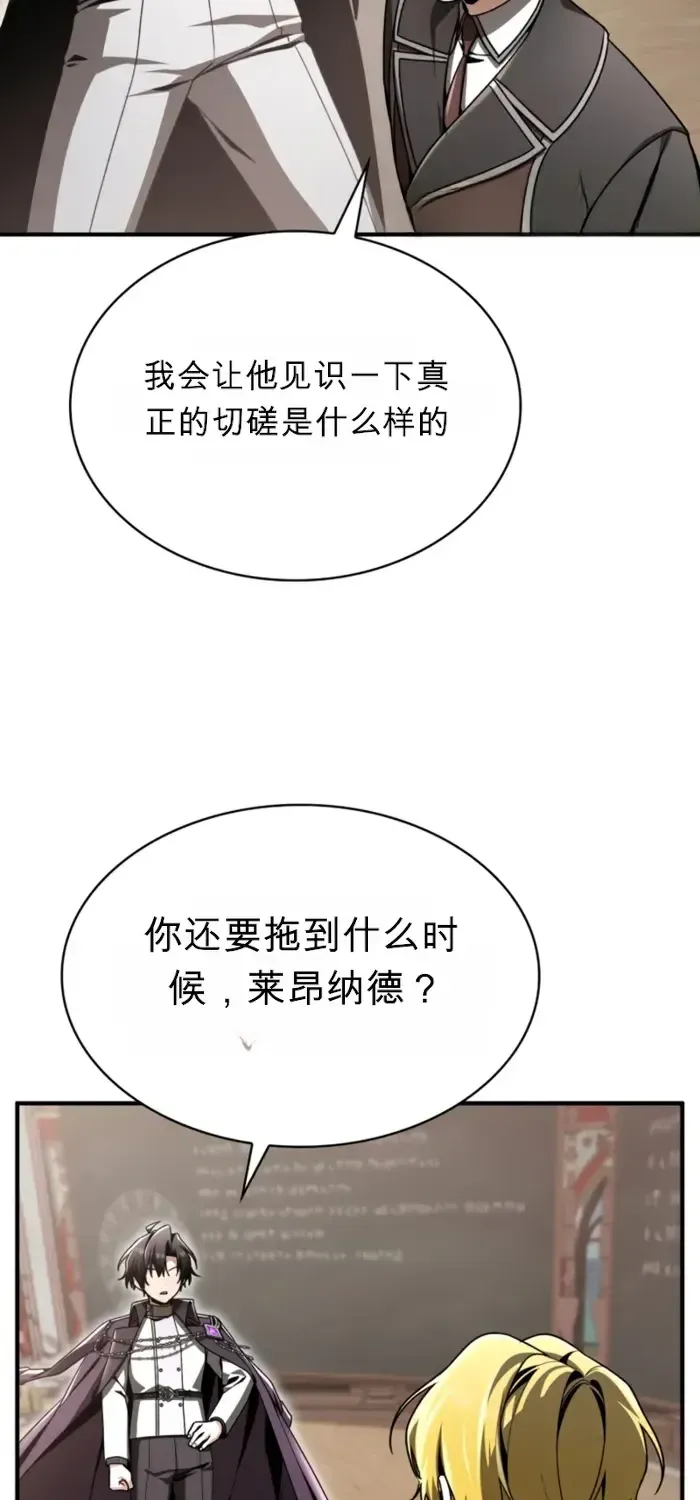 第40话 第54页