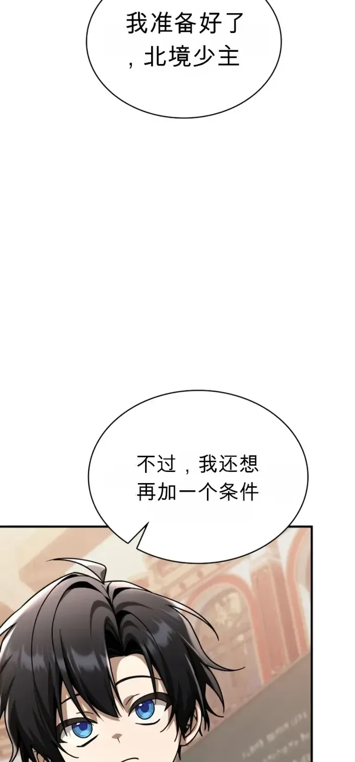 第40话 第56页