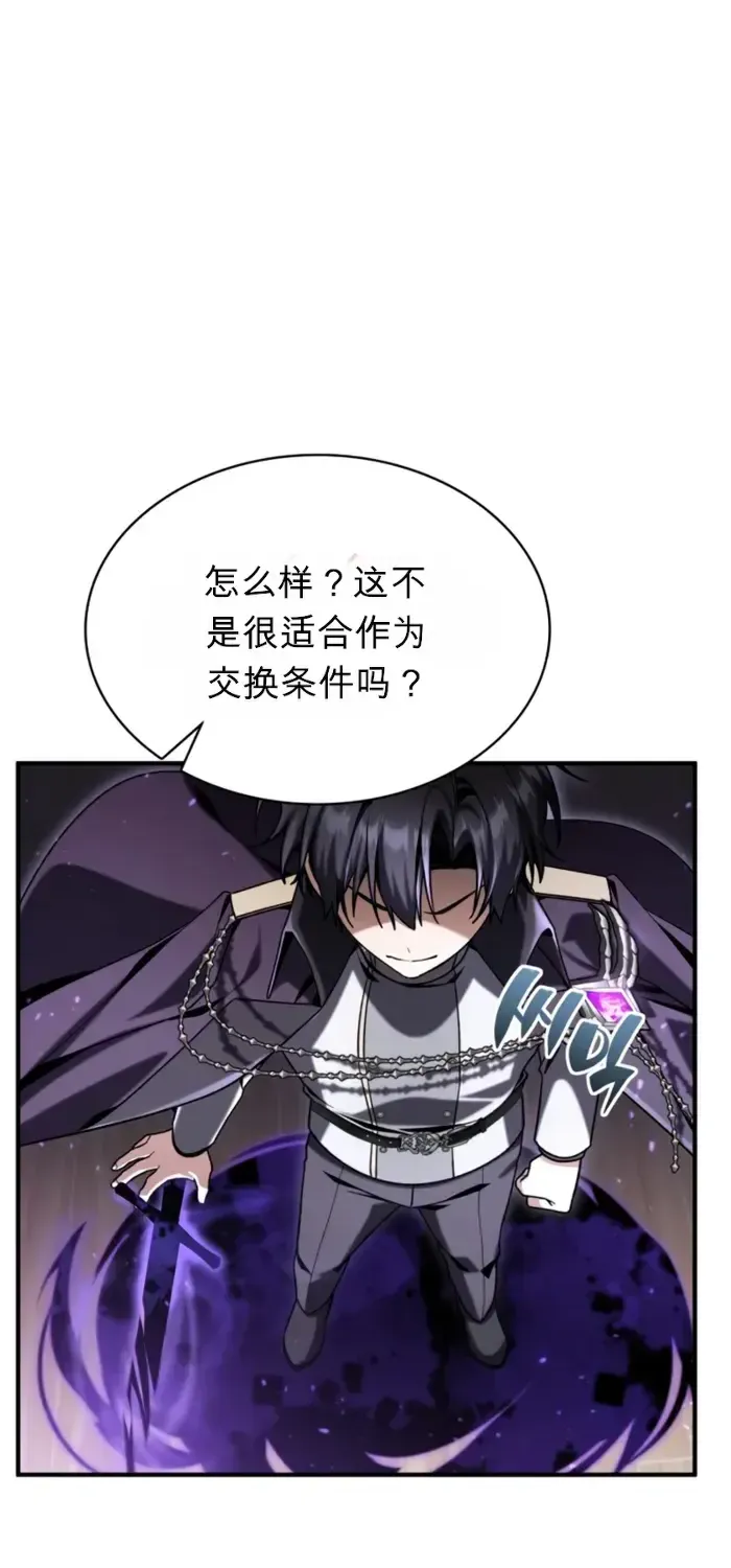 第40话 第61页