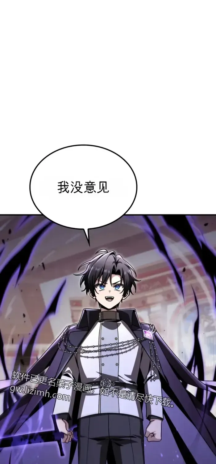 第40话 第62页