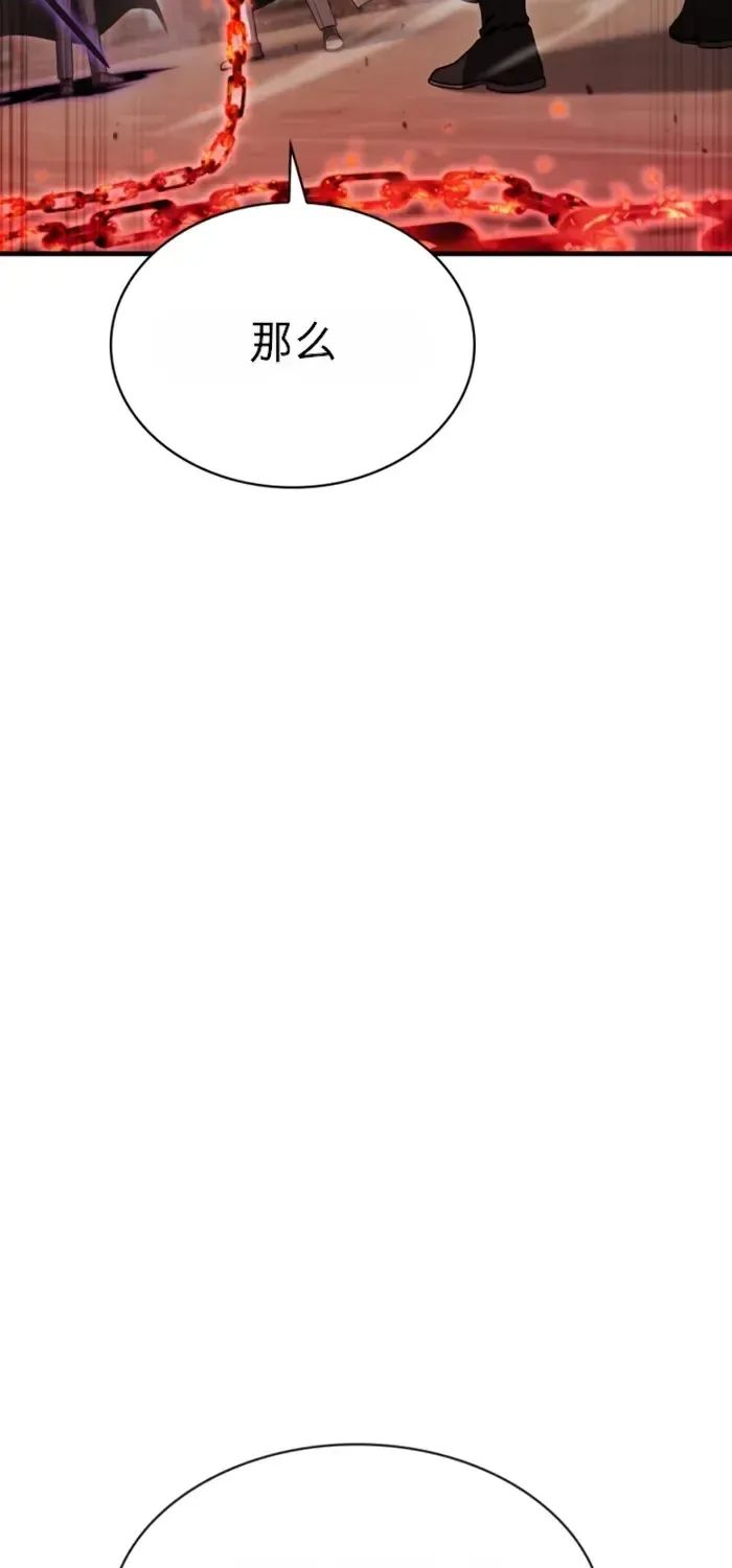 第40话 第66页