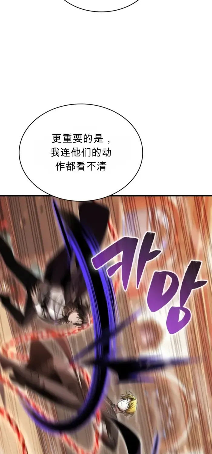 第40话 第74页