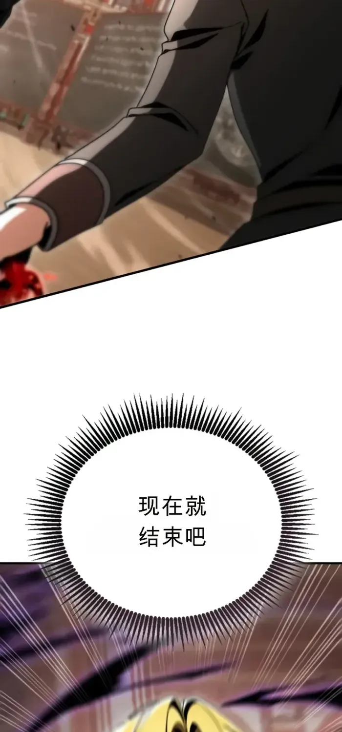 第40话 第83页
