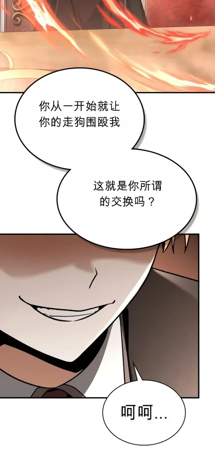 第40话 第92页