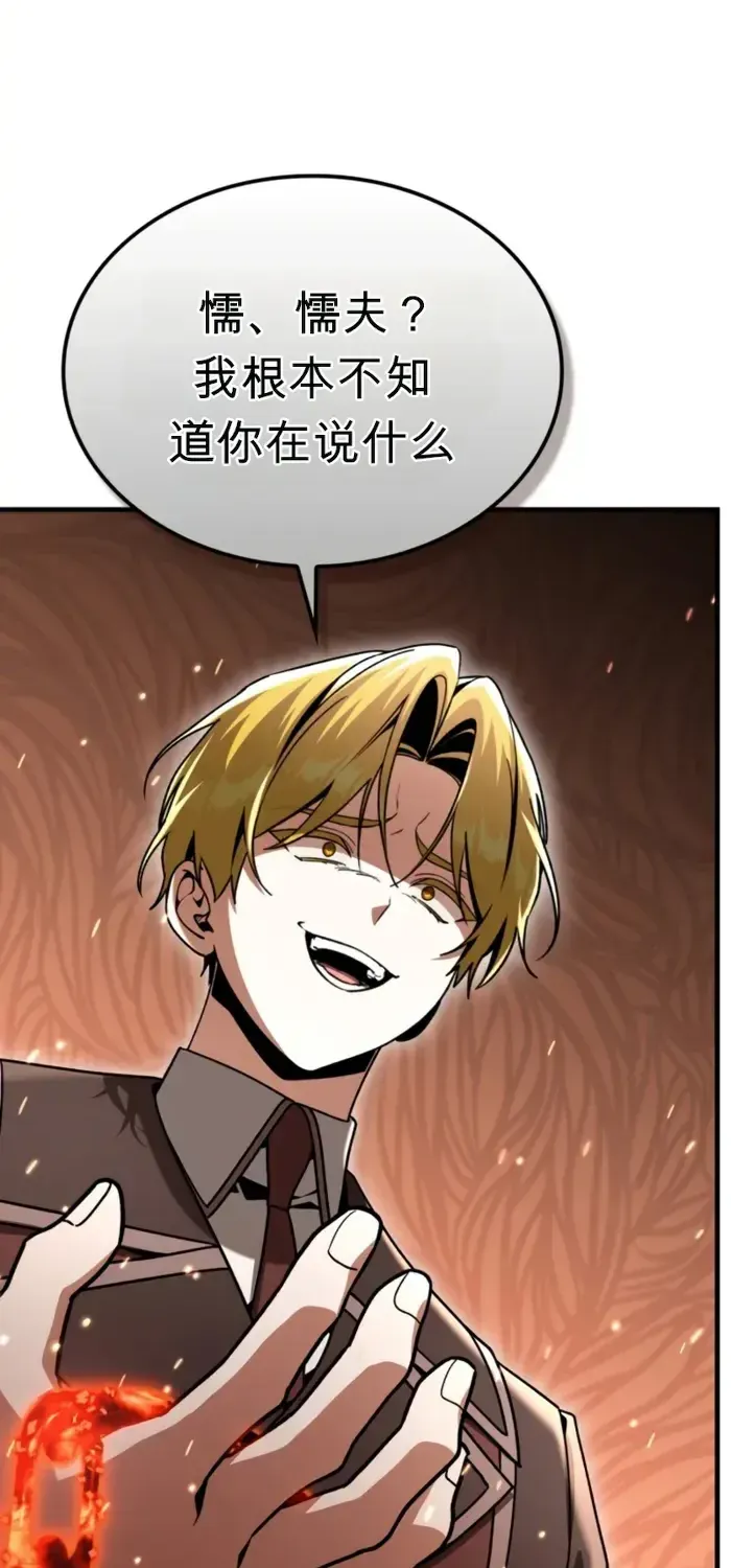 第40话 第93页