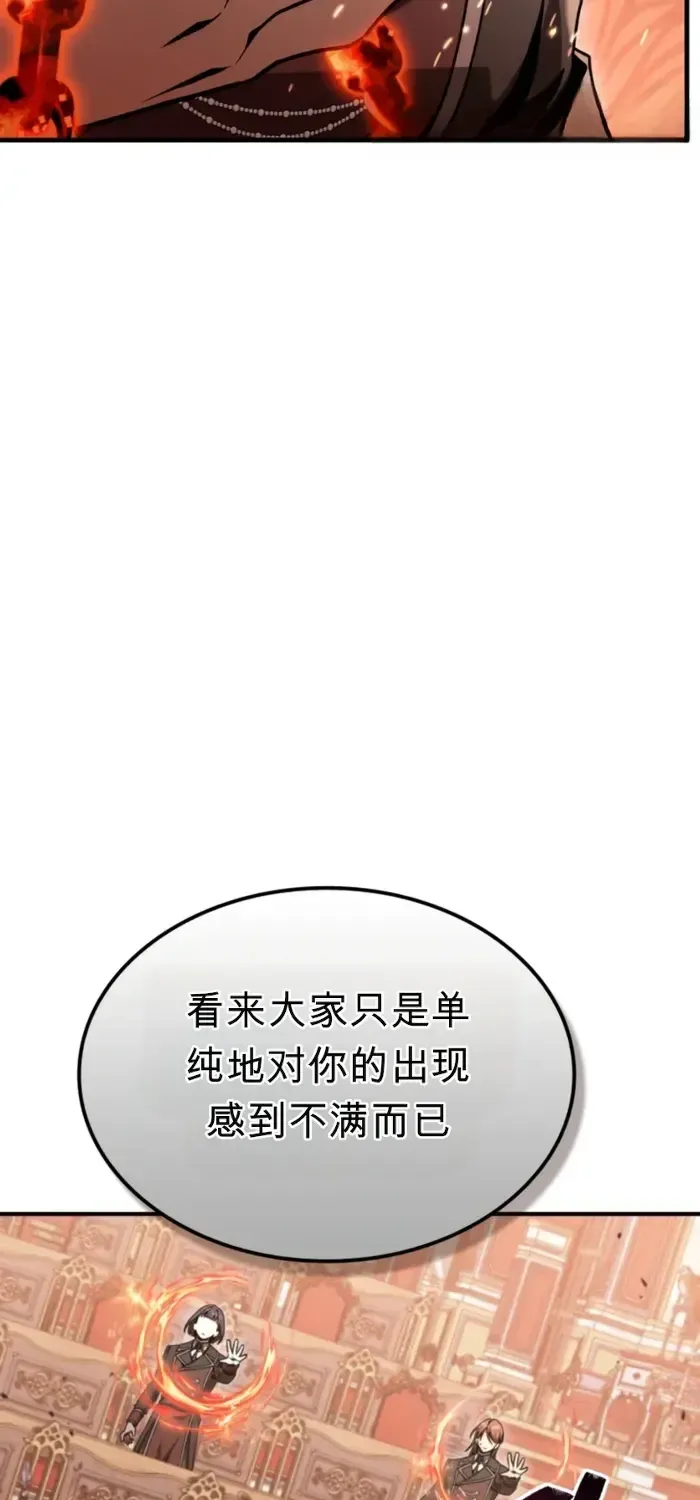 第40话 第94页