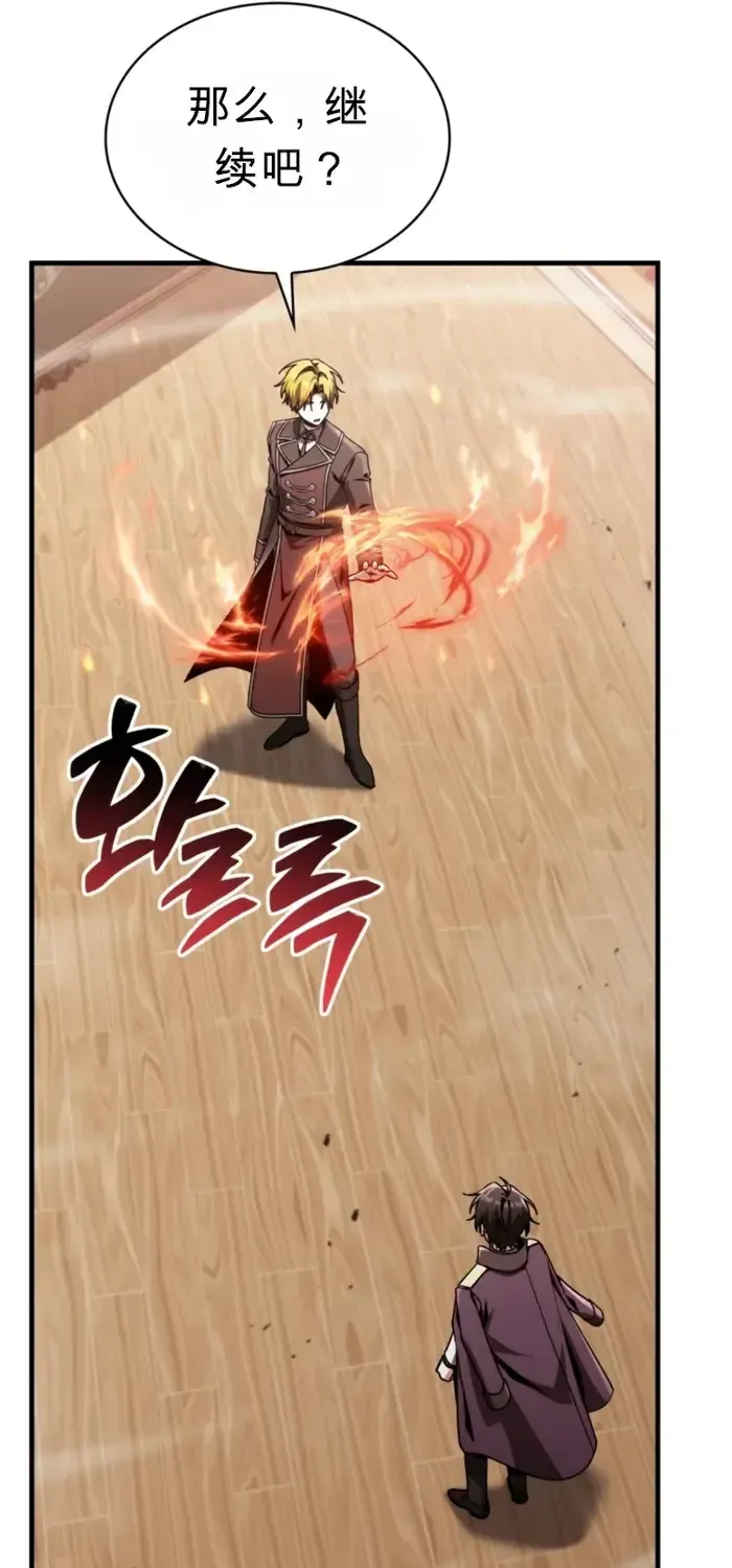 第40话 第100页