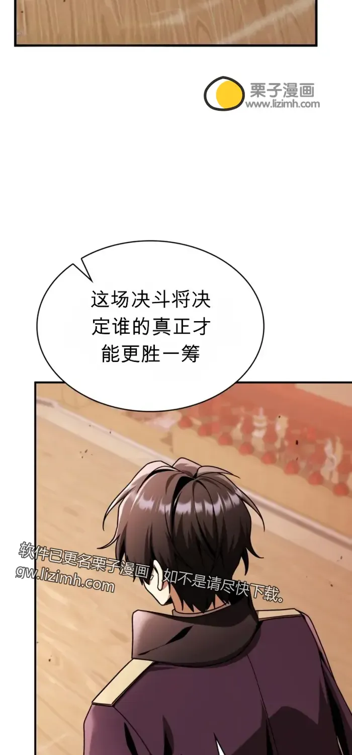 第40话 第101页