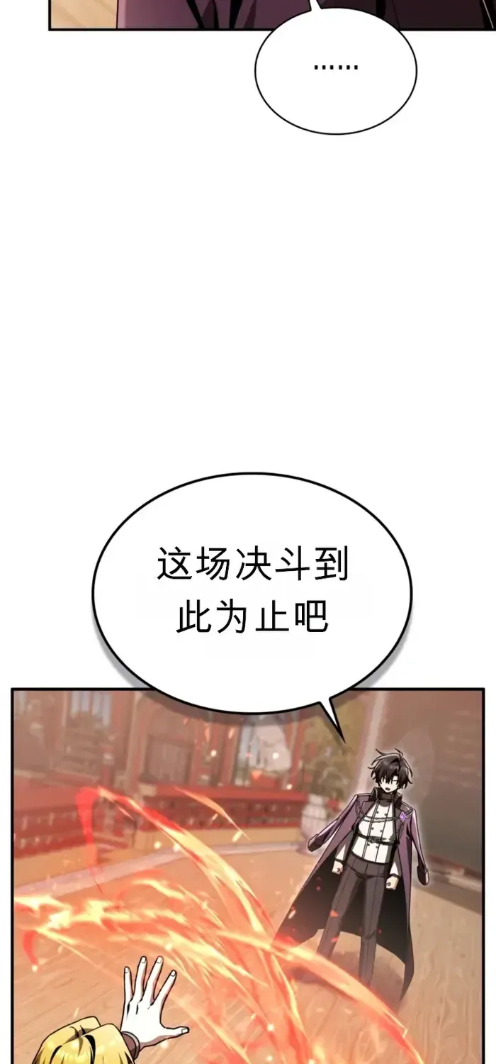 第40话 第102页