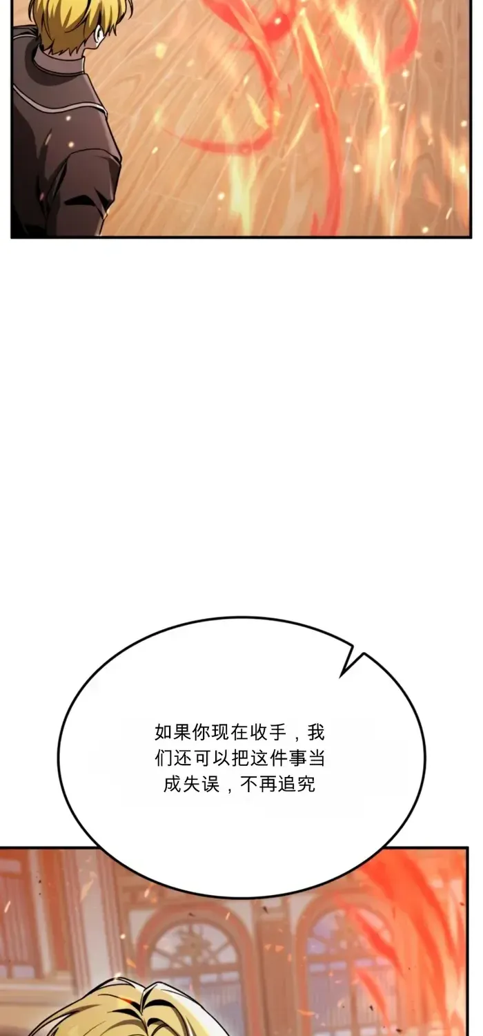 第40话 第103页