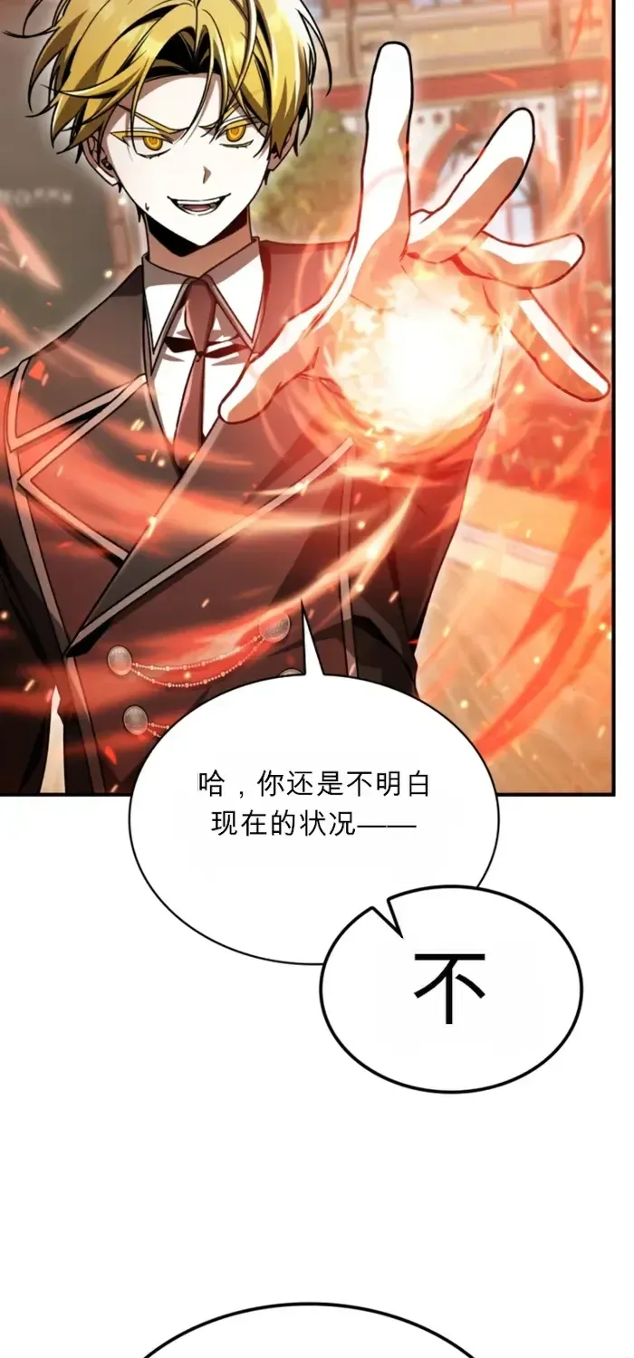 第40话 第104页