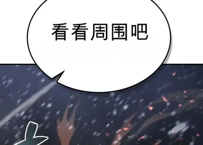 第40话 第105页