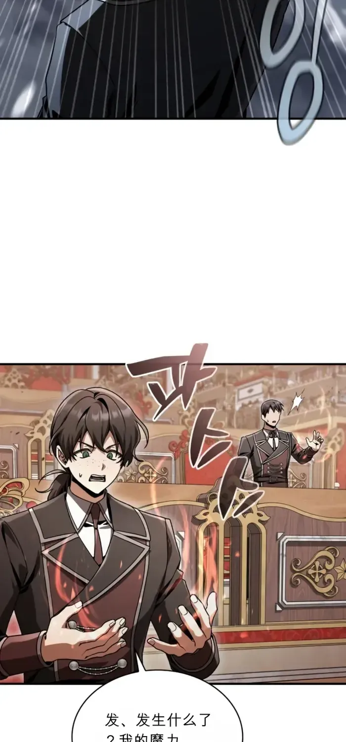 第40话 第108页