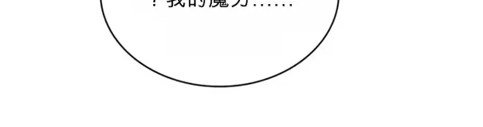 第40话 第109页