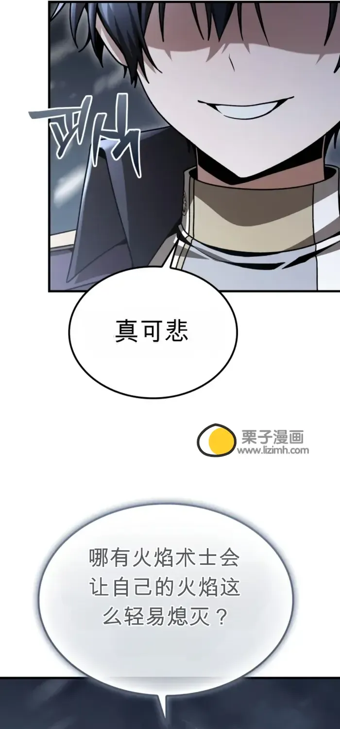第40话 第110页