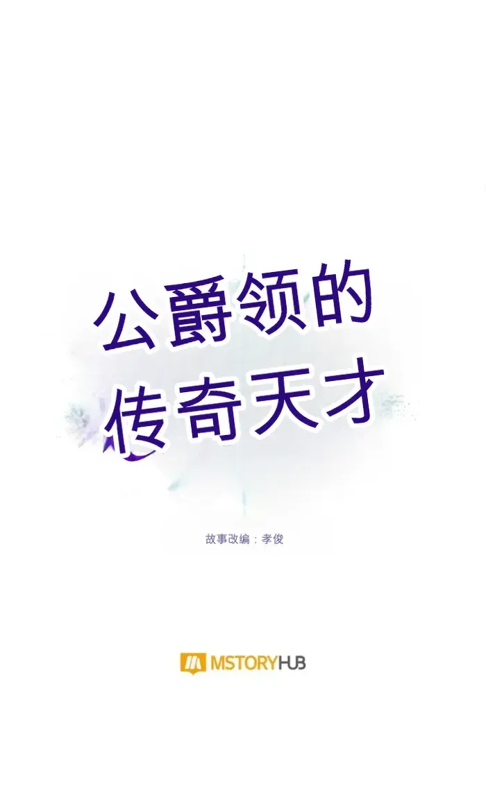 第40话 第112页