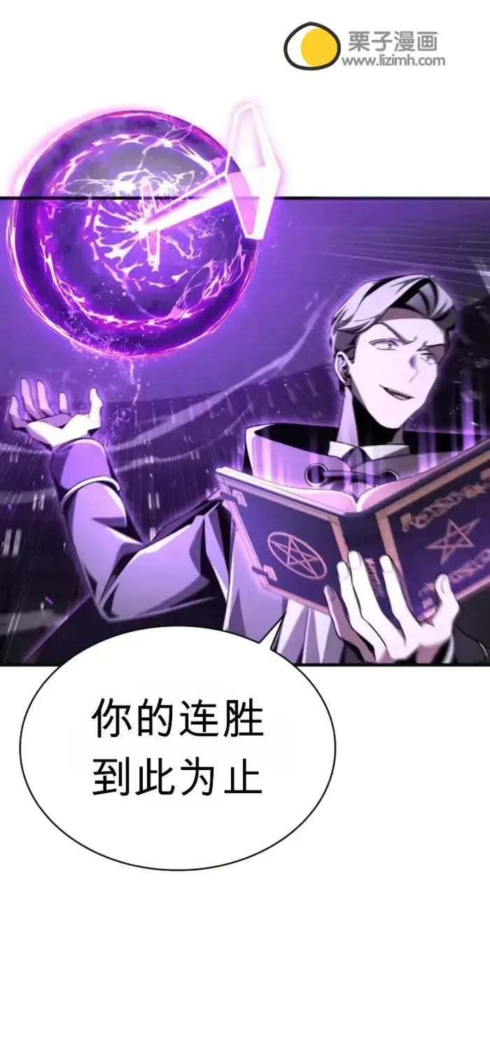 第19话 第1页
