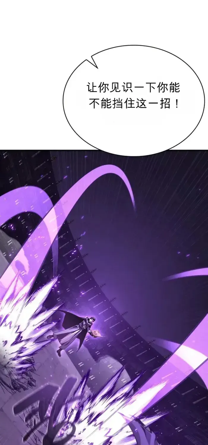 第19话 第2页
