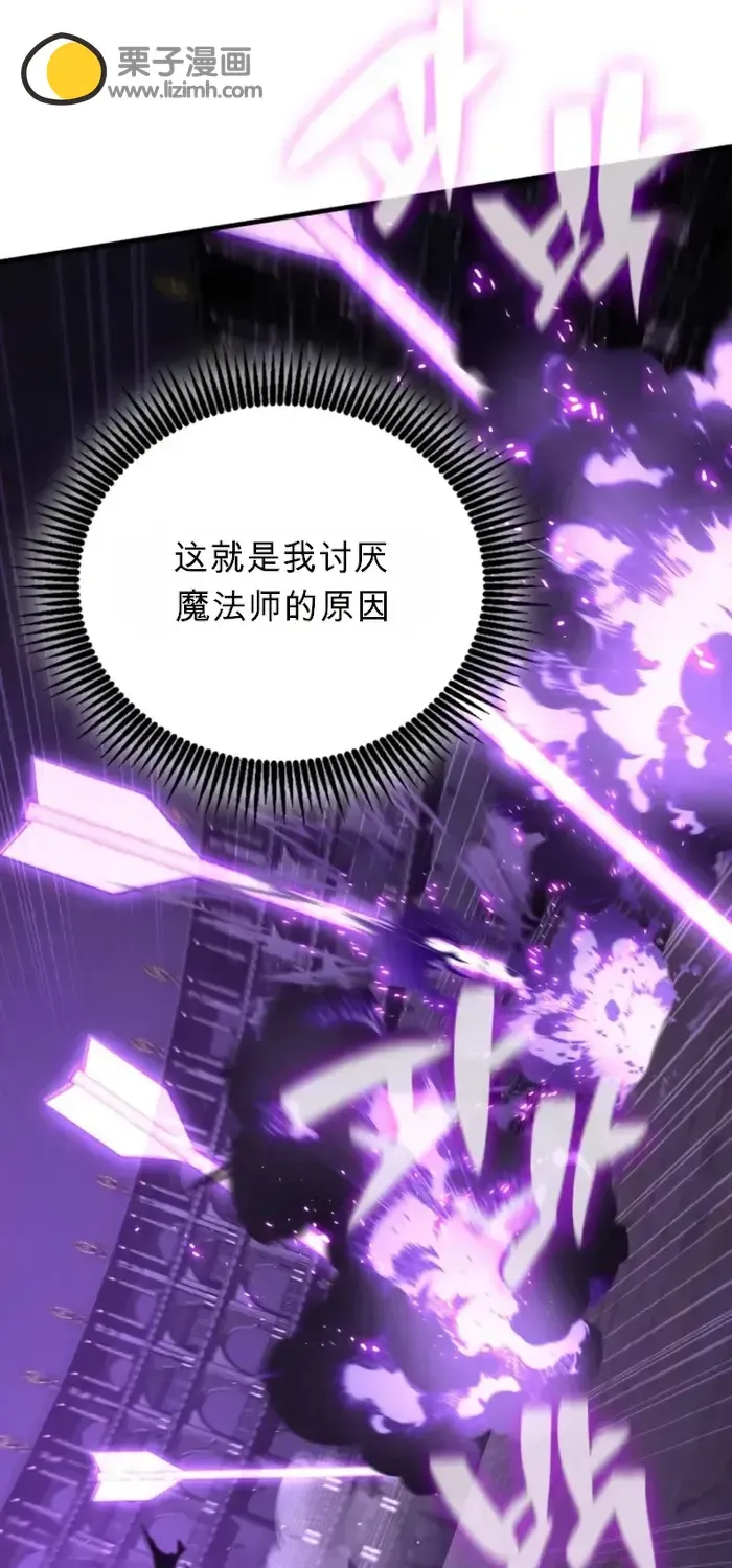 第19话 第9页
