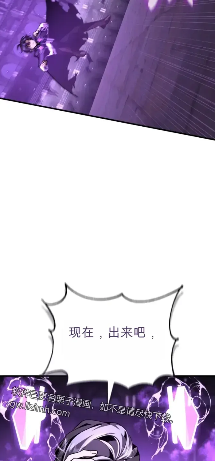 第19话 第10页