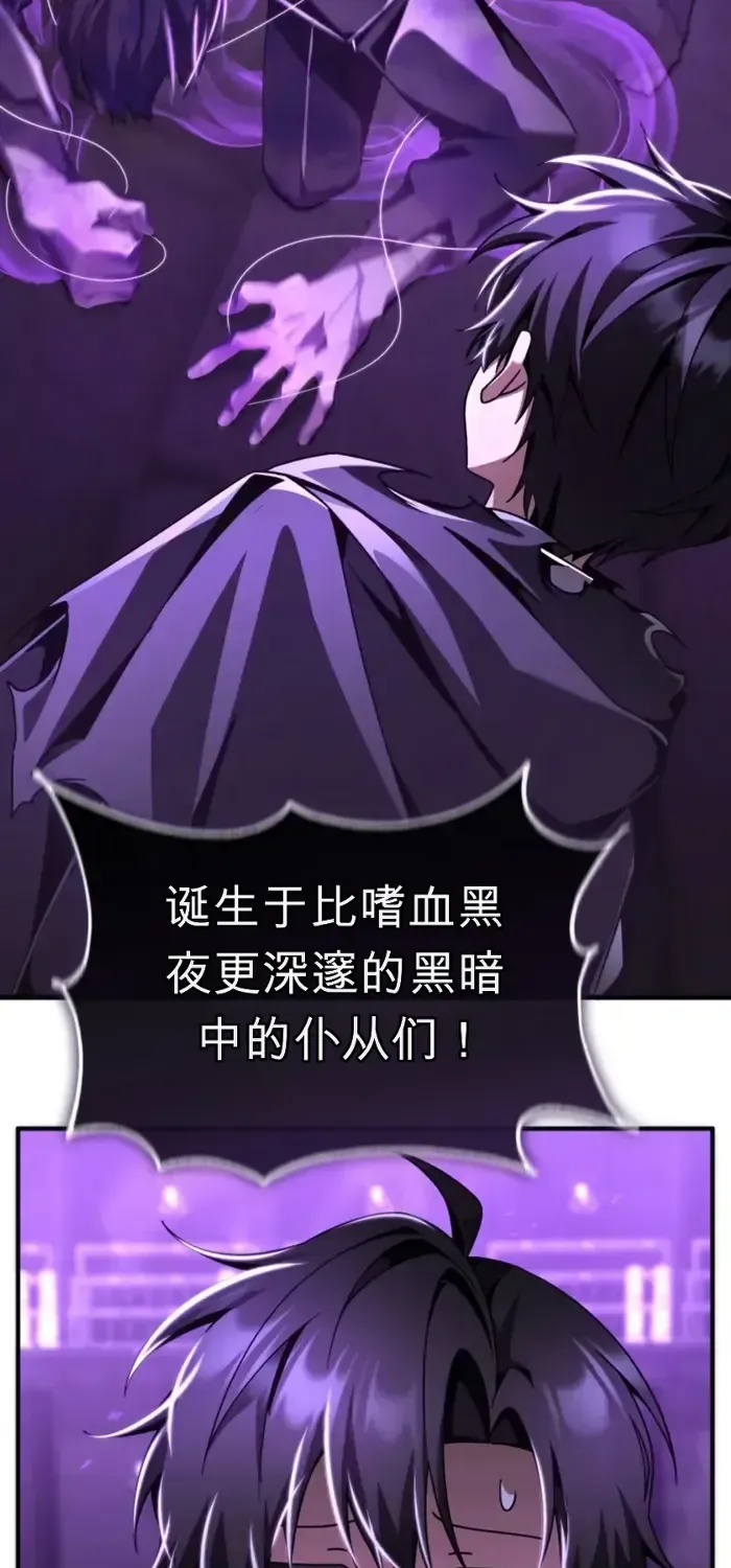 第19话 第13页
