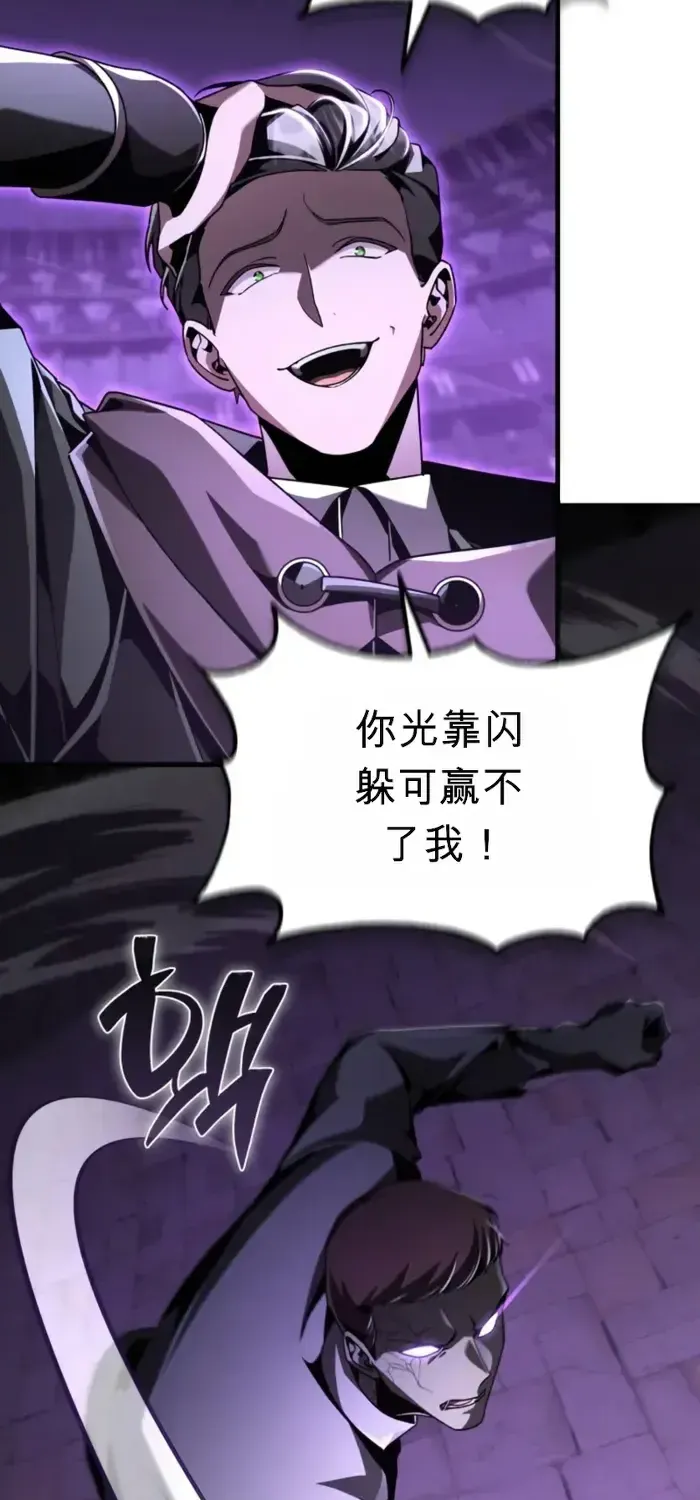 第19话 第20页